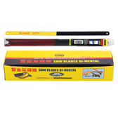 Hacksaw,Bi-mental saw blade